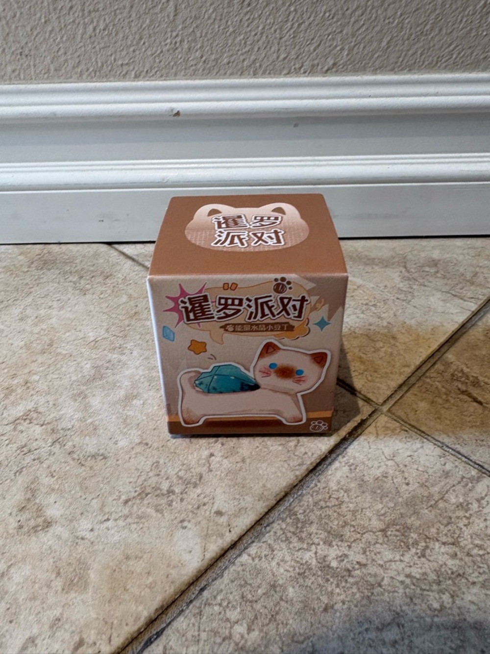 Siamese party Energy Crystal Little Bean figurine blind box.